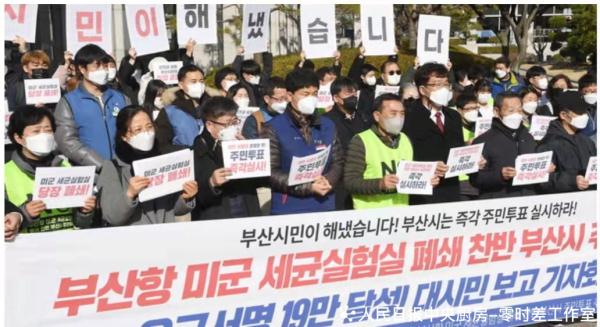 驻韩美军生化实验室为何惹韩国民众愤怒？