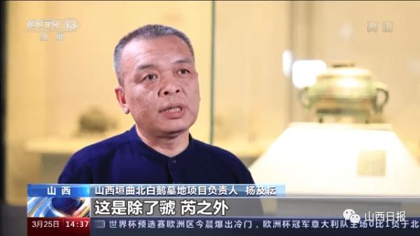 2021年度全国十大考古新发现终评结果即将出炉 山西两个项目入围