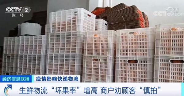 快递不快了！延误、物流信息更新缓慢…咋回事？