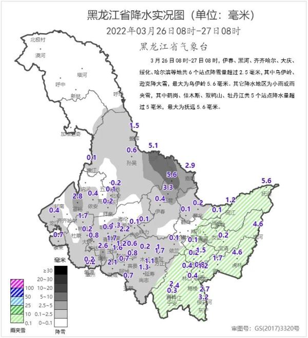 黑龙江：新一轮冷空气无缝衔接，雨雪大风又来了
