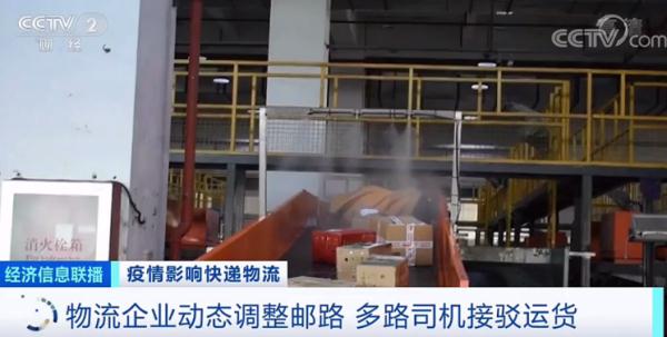 快递不快了！延误、物流信息更新缓慢…咋回事？