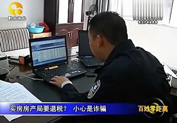 反诈防骗 | 想多拿一次年终奖？小心被“保姆级退税指南”指导到坑里