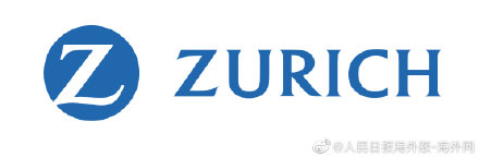 瑞士苏黎世保险考虑放弃Z标志 称担心被误会 瑞士苏黎世保险考虑放弃Z标志 称担心被误会