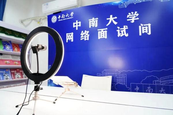 疫情期间，在宿舍面试尬到脚趾抠地？→学校只能帮你们到这里了