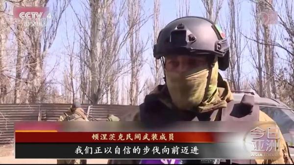 俄方宣布下一阶段军事目标！