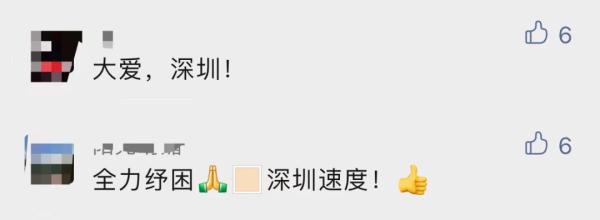 开张第一天，早餐店老板收到外卖订单留言…