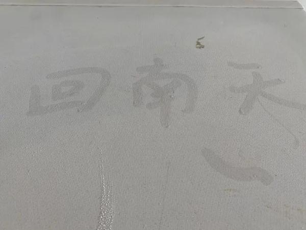 回南天+暴雨，福建未来一周天气是……