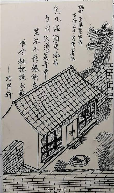 语文是美术老师教的 ?项脊轩志被画成插画