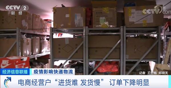 快递不快了！延误、物流信息更新缓慢…咋回事？