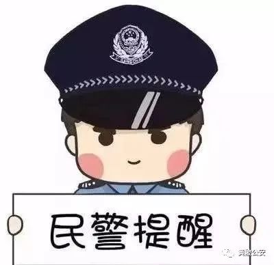 中国人不骗中国人，我们就在国境线上等着你！