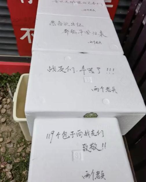 眼神一对，包子免费！