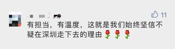 开张第一天，早餐店老板收到外卖订单留言…