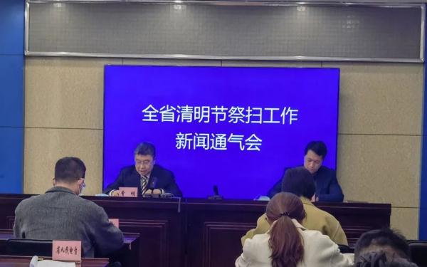 陕西清明天气情况！