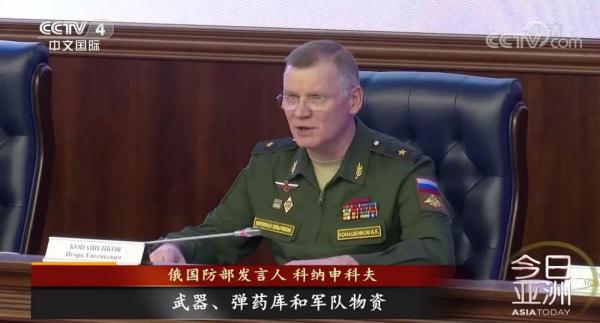 俄方宣布下一阶段军事目标！