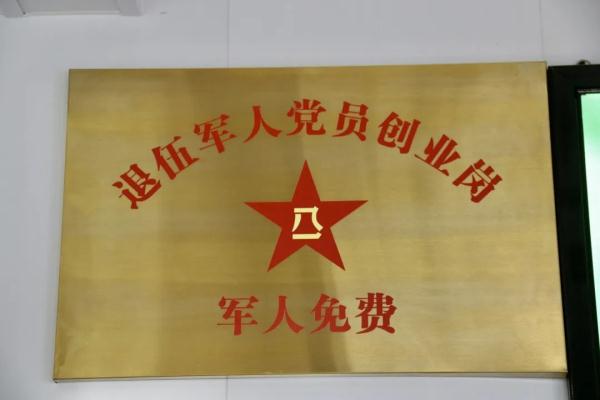 眼神一对，包子免费！