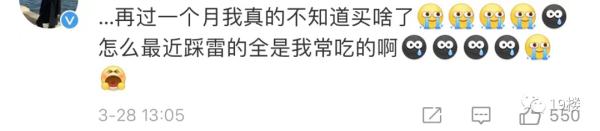 古茗偷逃税被罚1161万，冲上热搜！网友：奶茶也塌房？