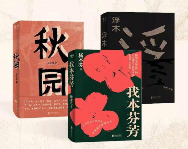 在厨房写作,80岁后连续出版3本书,她的故事令人动容 在厨房写作,80岁后连续出版3本书,她的故事令人动容