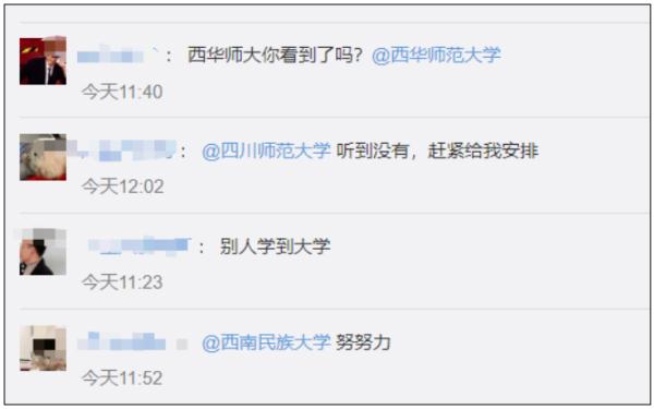 近8000名女生报名！四川这所高校冲上热搜