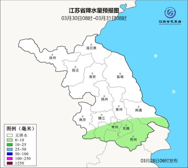 江苏未来几天天气晴好 气温小幅回升
