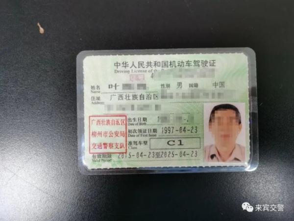 男子手持买来的驾驶证驾车上路,被交警查获竟说:现在去买分…… 男子手持买来的驾驶证驾车上路,被交警查获竟说:现在去买分……