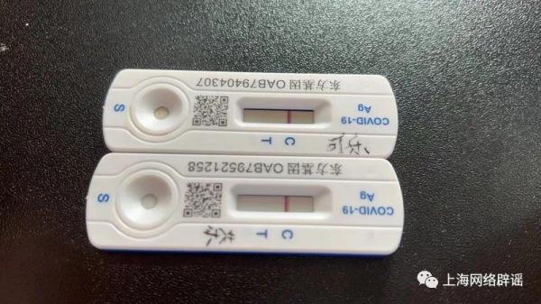 用过的抗原试剂盒放久了变2条杠，要紧吗？专家解答