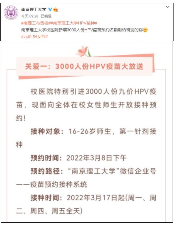 近8000名女生报名！四川这所高校冲上热搜