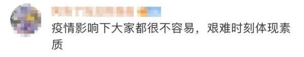 小超市老板被隔离，顾客互相帮助扫码买单，没有一例逃单！