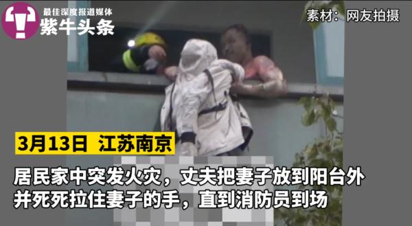 悲痛！恩爱夫妻双双离世，3个孩子都还未成年