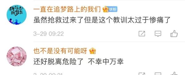 大妈吃了一道家常菜,次日进ICU 大妈吃了一道家常菜,次日进ICU