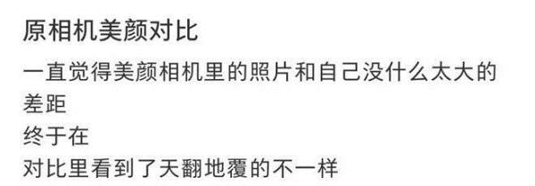 怎么人人都在“素颜和解”？