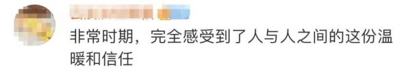 小超市老板被隔离，顾客互相帮助扫码买单，没有一例逃单！