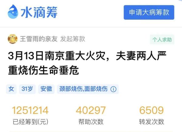 悲痛！恩爱夫妻双双离世，3个孩子都还未成年