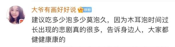 大妈吃了一道家常菜,次日进ICU 大妈吃了一道家常菜,次日进ICU