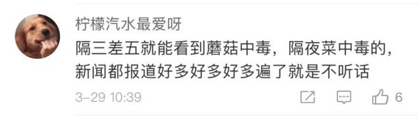 大妈吃了一道家常菜,次日进ICU 大妈吃了一道家常菜,次日进ICU