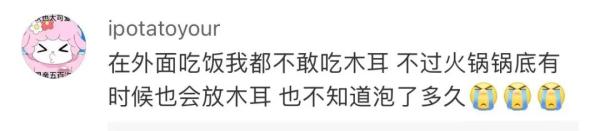 大妈吃了一道家常菜,次日进ICU 大妈吃了一道家常菜,次日进ICU