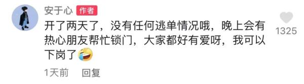 小超市老板被隔离，顾客互相帮助扫码买单，没有一例逃单！