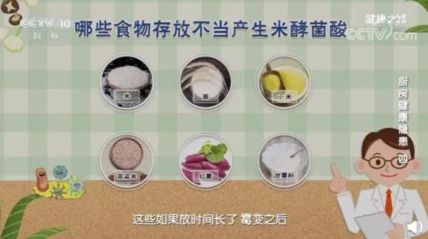 大妈吃了一道家常菜,次日进ICU 大妈吃了一道家常菜,次日进ICU