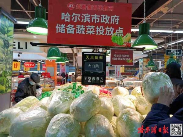 白菜、土豆、胡萝卜……政府储备菜到位了！
