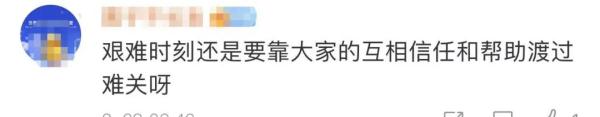 小超市老板被隔离，顾客互相帮助扫码买单，没有一例逃单！