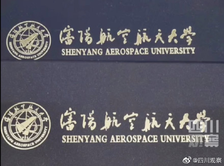 别人家的孩子+2!双胞胎兄弟本硕博连读同校 别人家的孩子+2!双胞胎兄弟本硕博连读同校