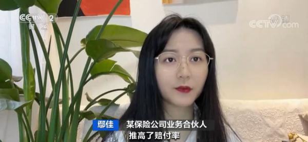 赔不起了?理赔难投诉多 多款“隔离险”下架 赔不起了?理赔难投诉多 多款“隔离险”下架
