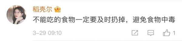 别吃了！别这样吃！