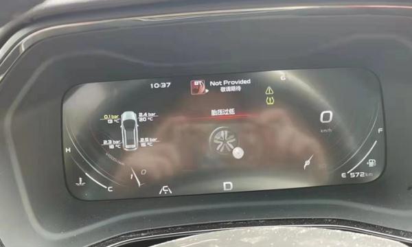 爱车被“坑”爆了胎!寻求赔偿过程曲折,贵阳车主:我太难了! 爱车被“坑”爆了胎!寻求赔偿过程曲折,贵阳车主:我太难了!