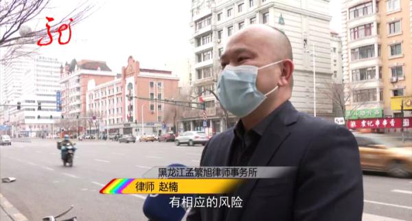 危险！哈尔滨小伙网购“魔法棒”被炸伤！商品竟然无厂名无厂址，该如何维权？