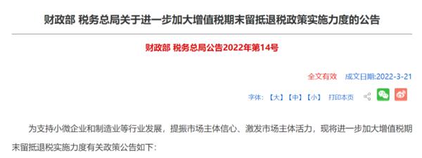 涉及驾驶证、共享单车 4月起这些新规将实施！