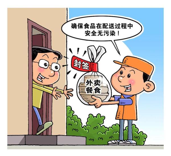 涉及驾驶证、共享单车 4月起这些新规将实施！