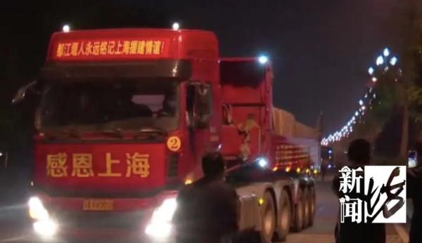 菜来了,水果来了,医护也来了!上海人民不会忘记!多地驰援上海→ 菜来了,水果来了,医护也来了!上海人民不会忘记!多地驰援上海→