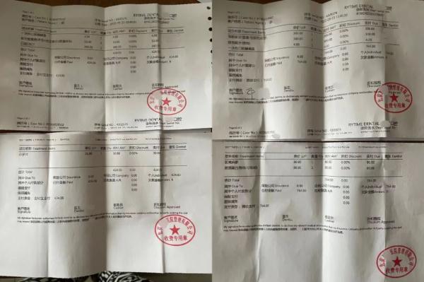 北京一女子被一根薯条崩碎牙，店方承诺赔付后又翻脸：诉讼解决！