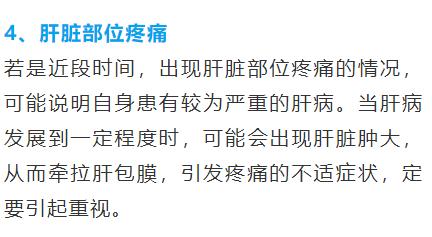杭州32岁小伙去相亲，女孩父亲一看他的手：相亲缓缓，你赶紧去医院查查吧