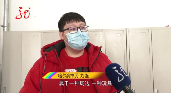 危险！哈尔滨小伙网购“魔法棒”被炸伤！商品竟然无厂名无厂址，该如何维权？
